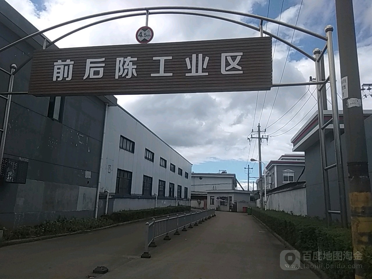 浙江省宁波市鄞州区云龙镇前后陈工业区(宁横公路西)