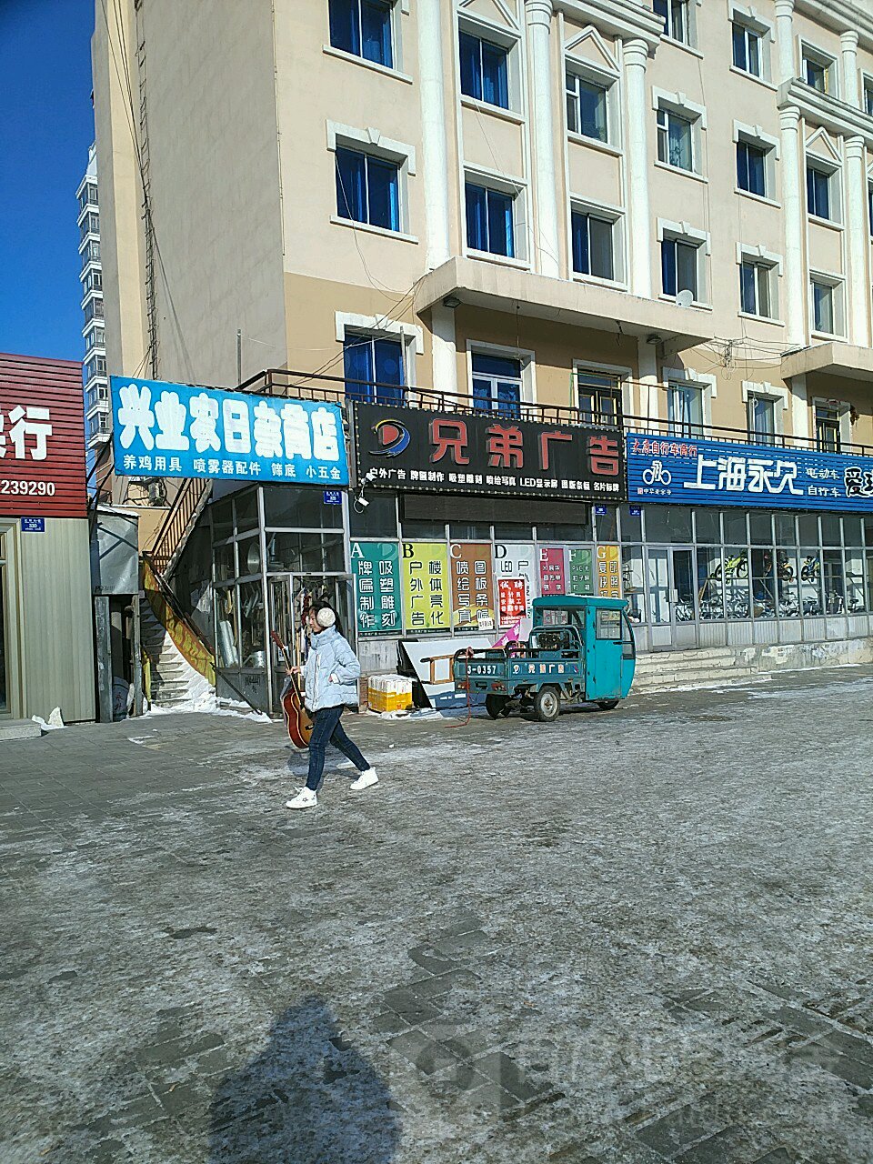 兄弟广告