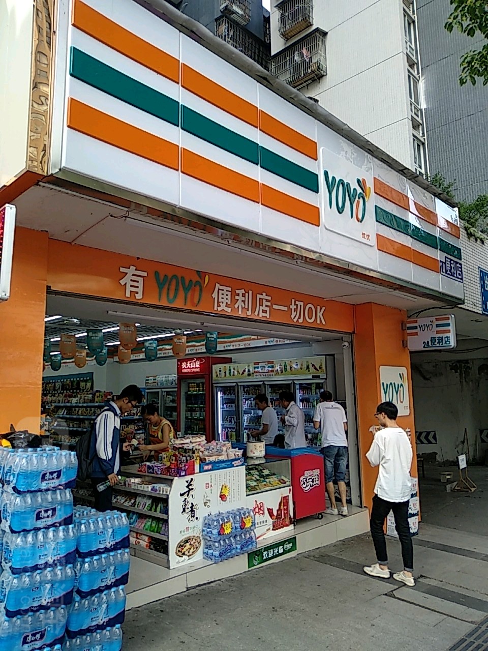 金城遍历店(世纪金城店)