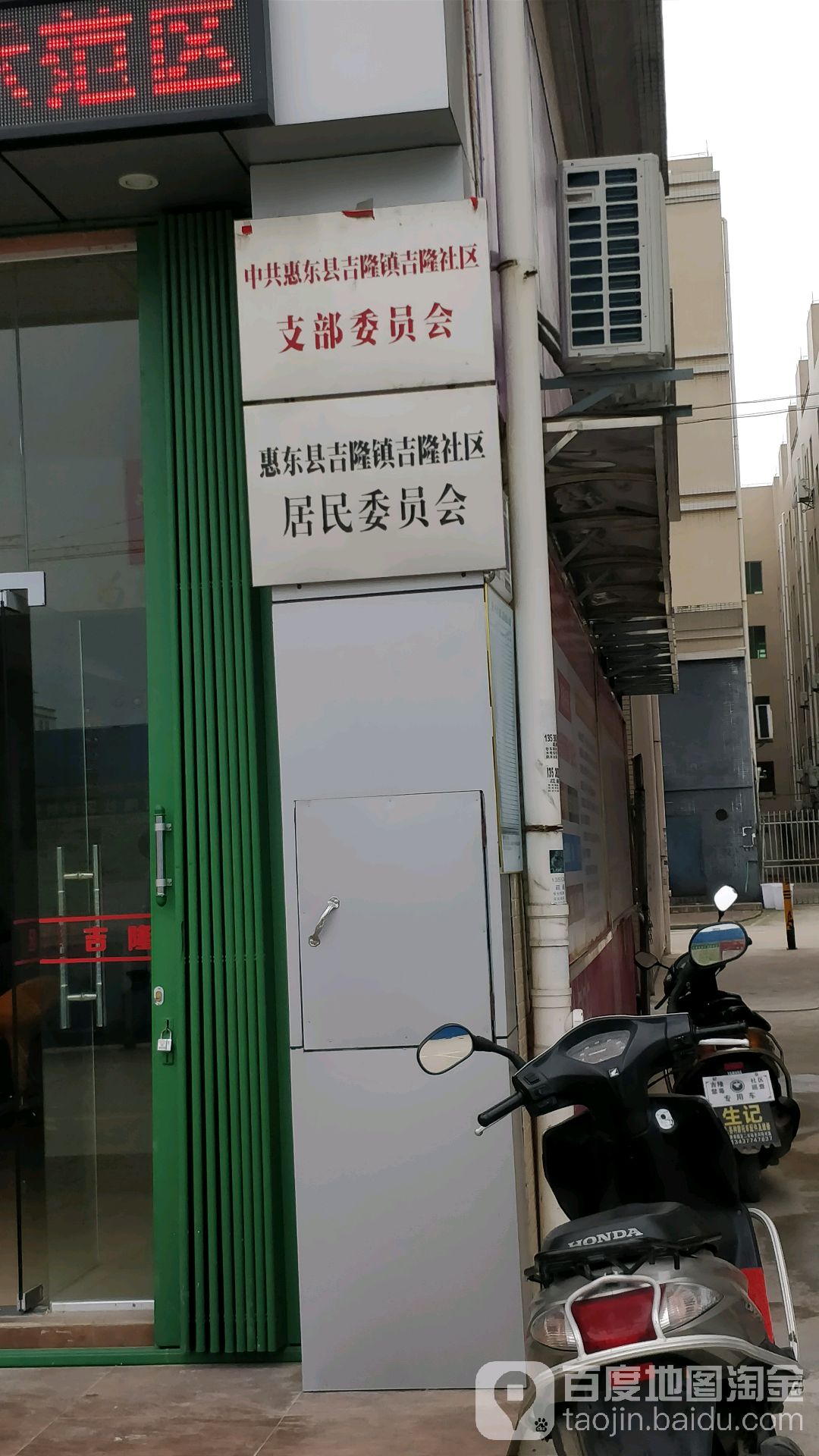 广东省惠州市惠东县Y01