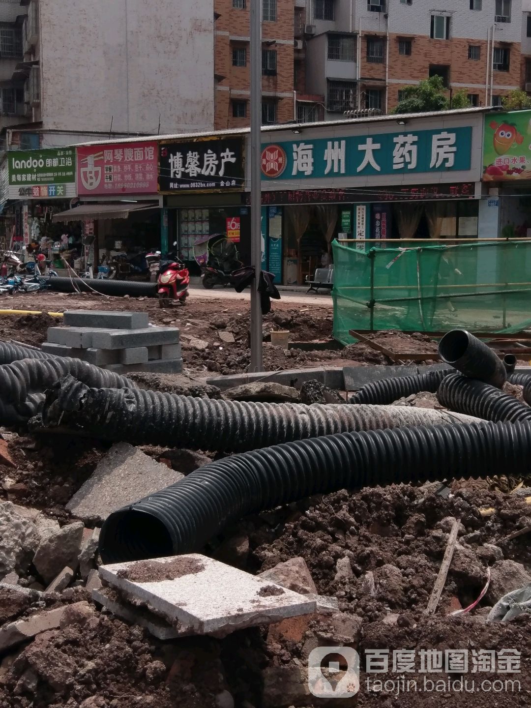 海洲新建药房(东兴大道)