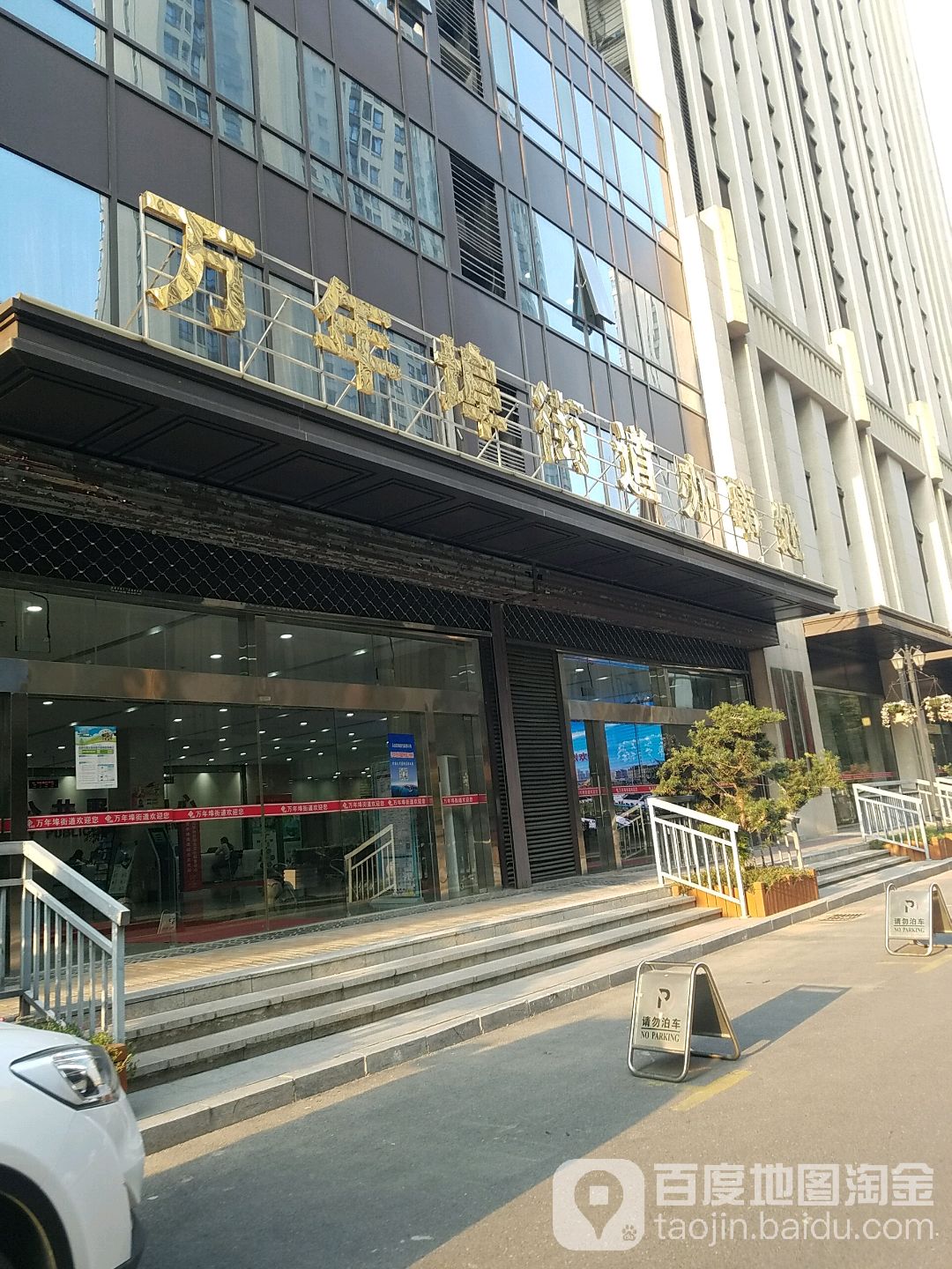 合肥市包河区云谷路与江西路交口万达文旅城A区1栋AB栋公寓楼南面一楼