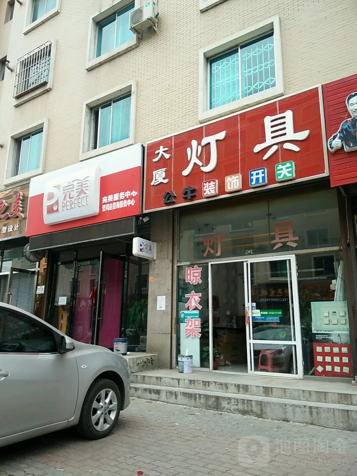 大厦灯具