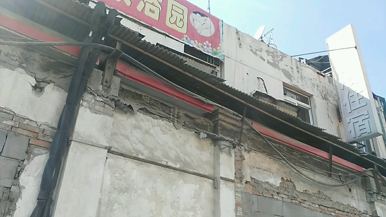 24小时洗浴住宿
