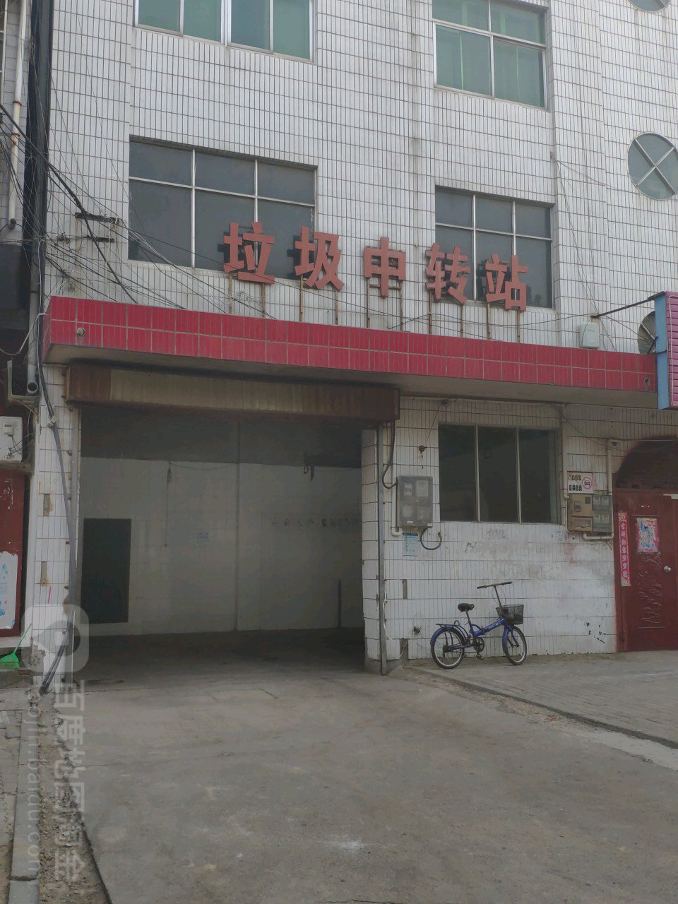 垃圾中转站