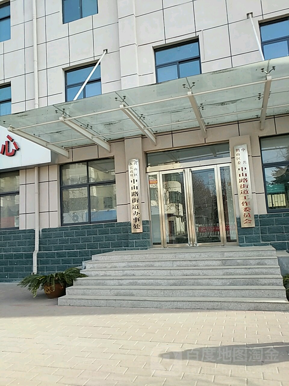 河南省鹤壁市鹤山区中山路街道办(中山北路东)