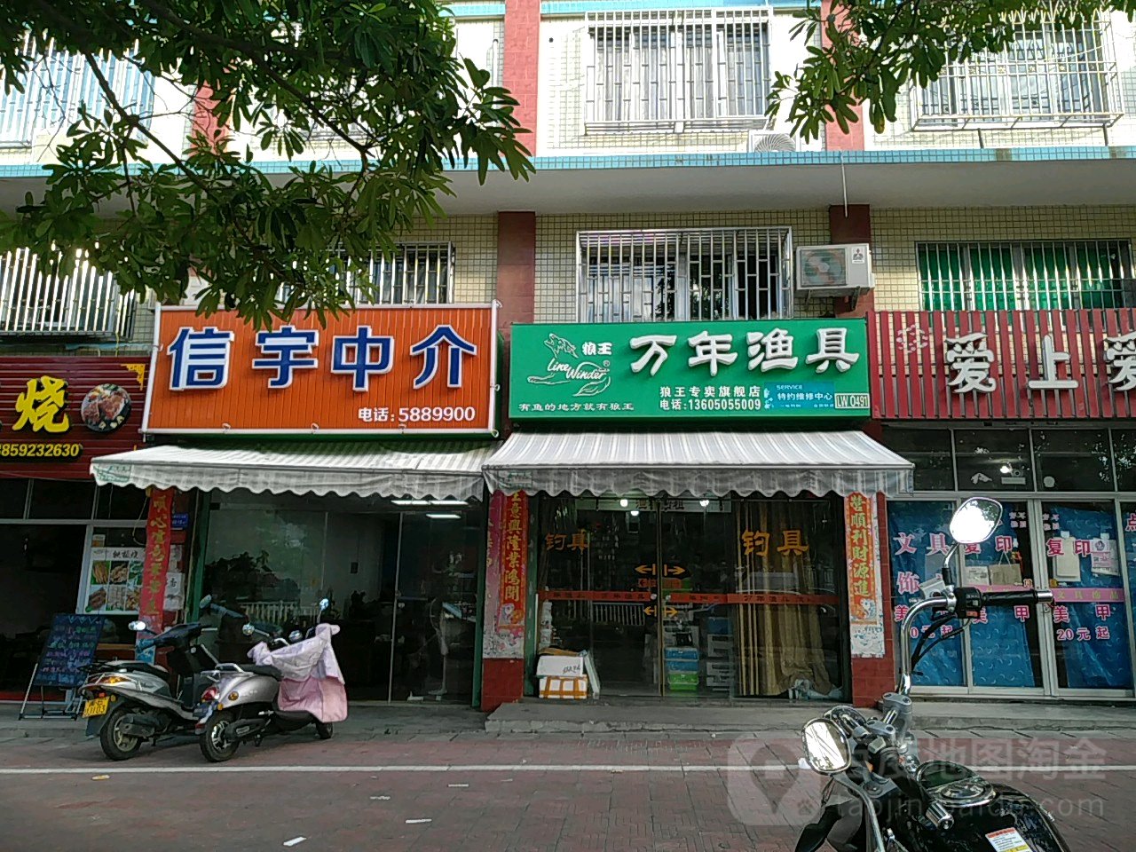 万年渔具(狼王专卖旗舰店)