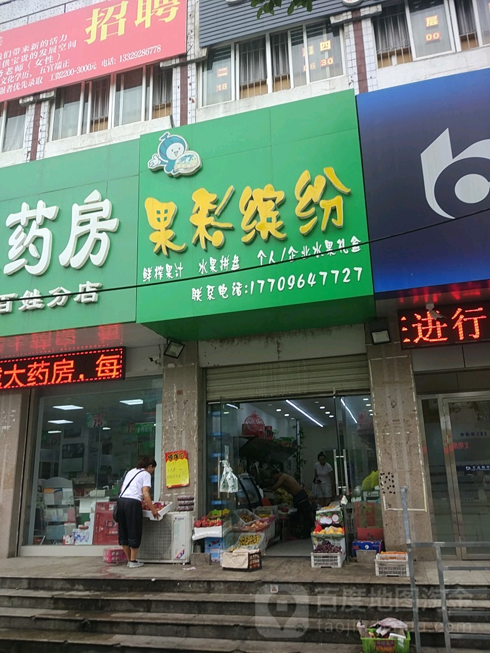 果彩缤纷(龙湖旗舰店)