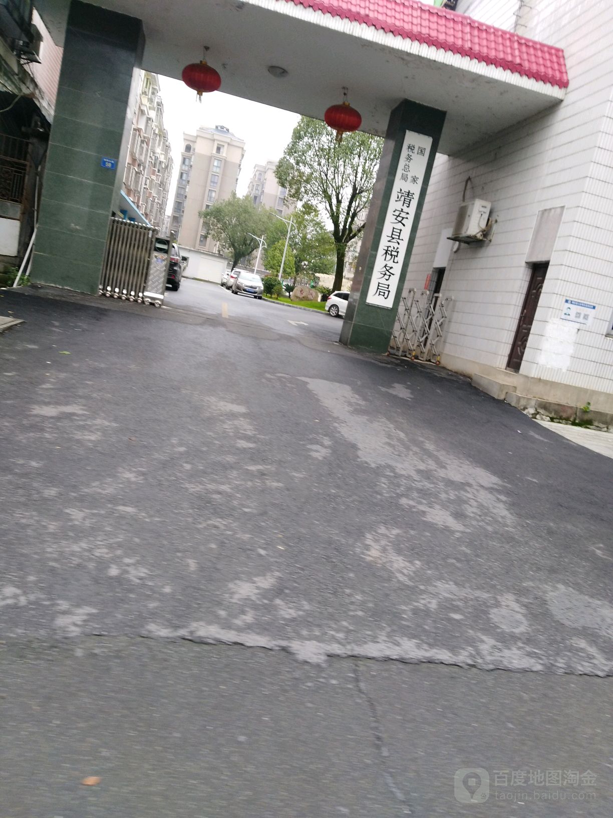 靖安县 >> 生活服务标签: 税务局政府机构 行政单位  国家税务总局