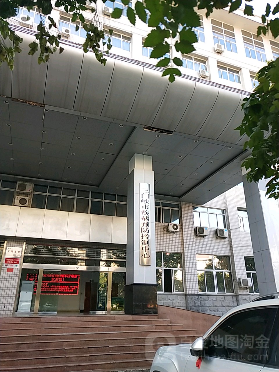 三门峡市疾病预防控制中心停车场-出入口