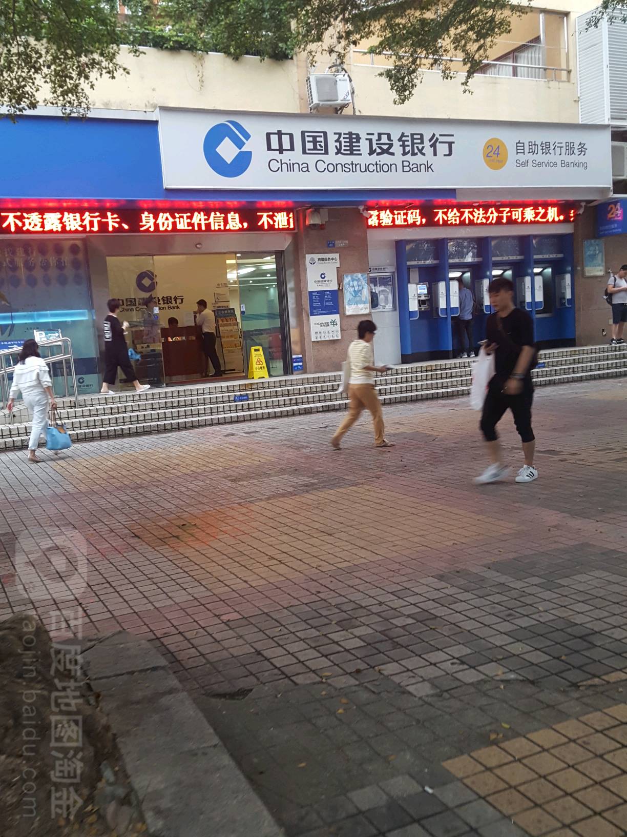 中国建设银行深圳市分行外币代兑点(裕亨路),电话,路线,公交,地址,地图,预定,价格,团购,优惠,中国建设银行深圳 市分行外币代兑点(裕亨路)在哪，怎么走_深圳生活服务