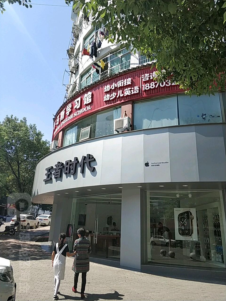 王者时代
