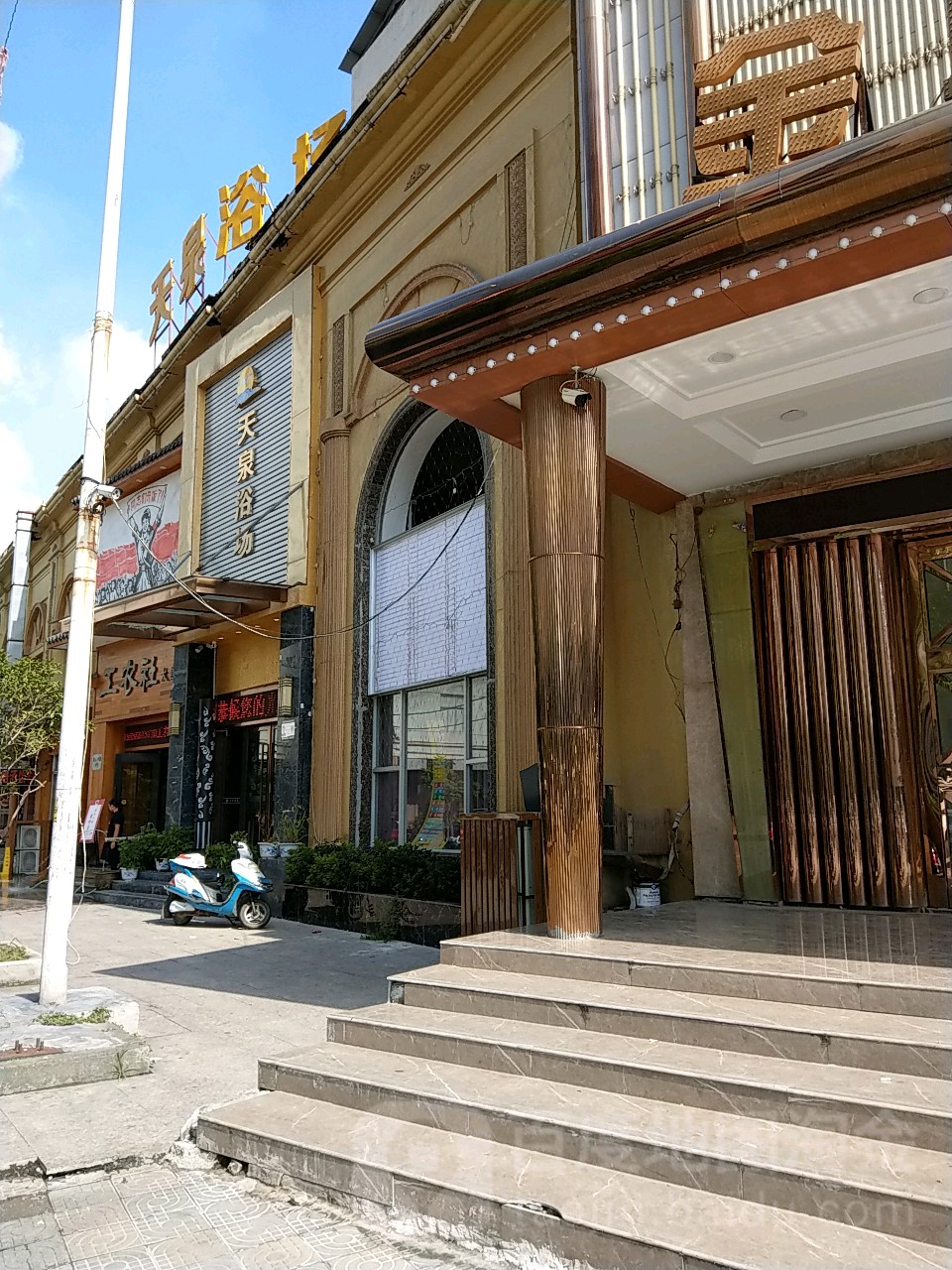 万泉浴场(惠丰西路店)