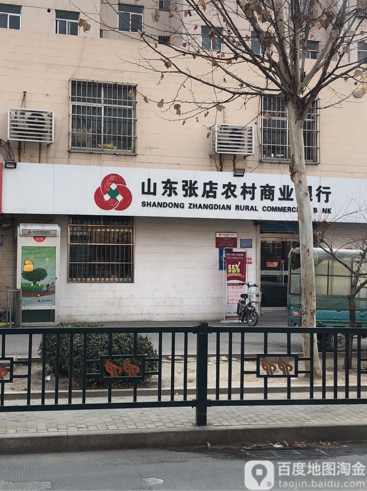 山动张店农村商业银行(刘东分理处)