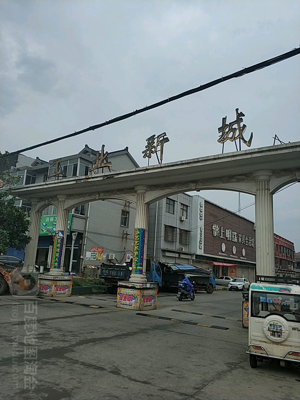 工业新城-4幢