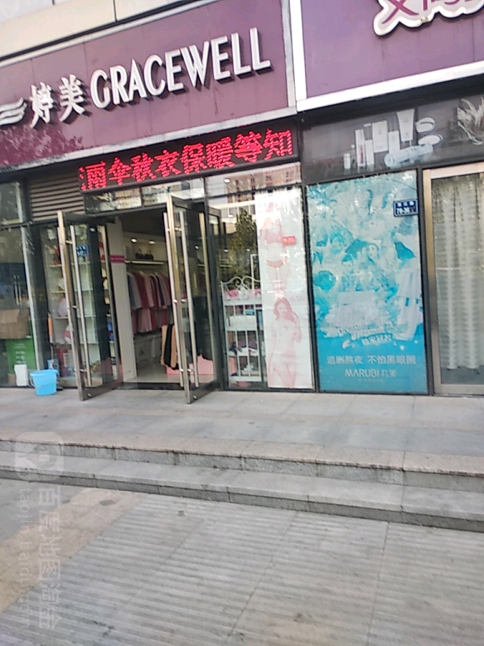 婷美CRACEWELL(乐购汇购物中心橄榄城店)