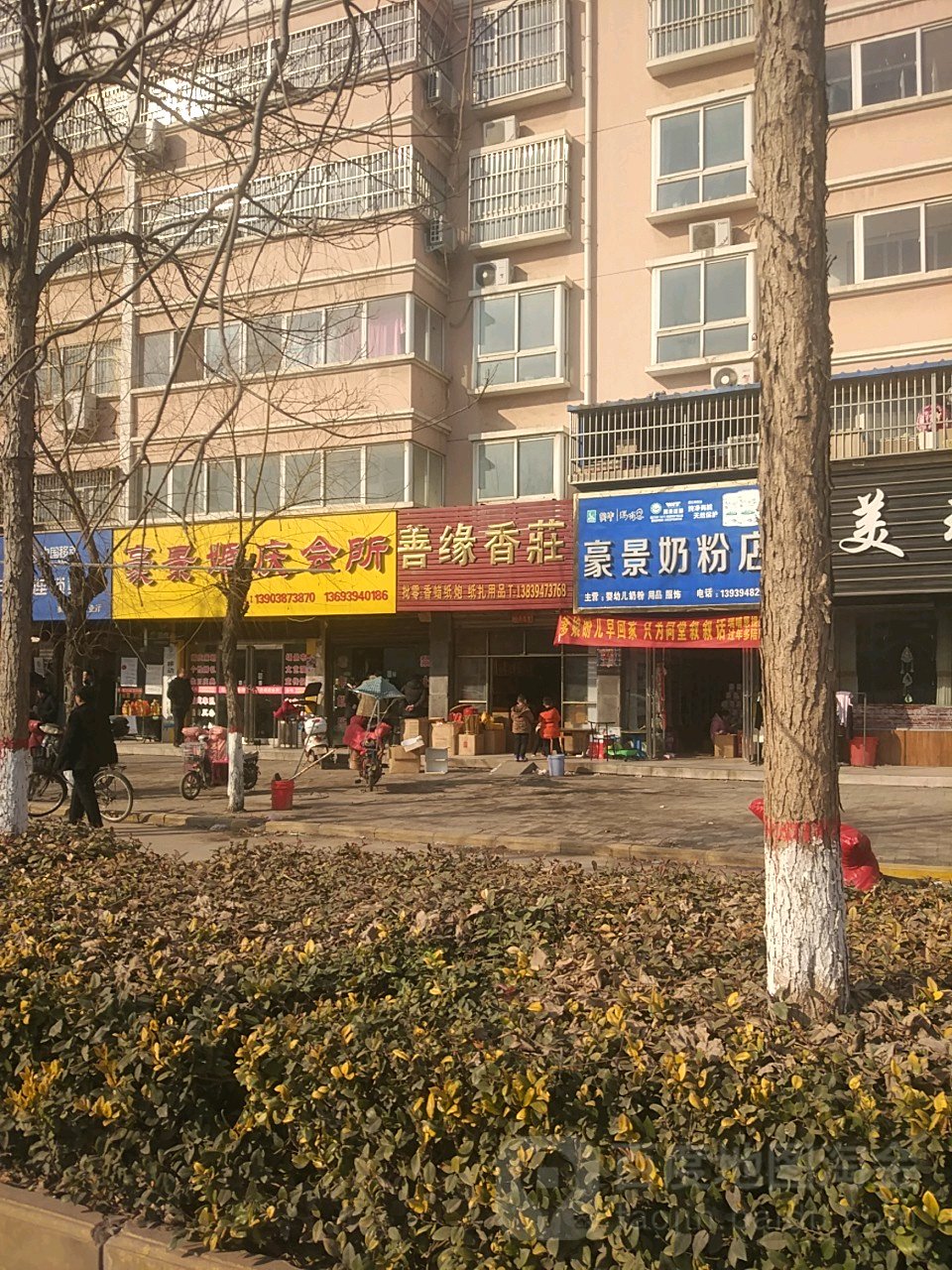 项城市善缘香庄