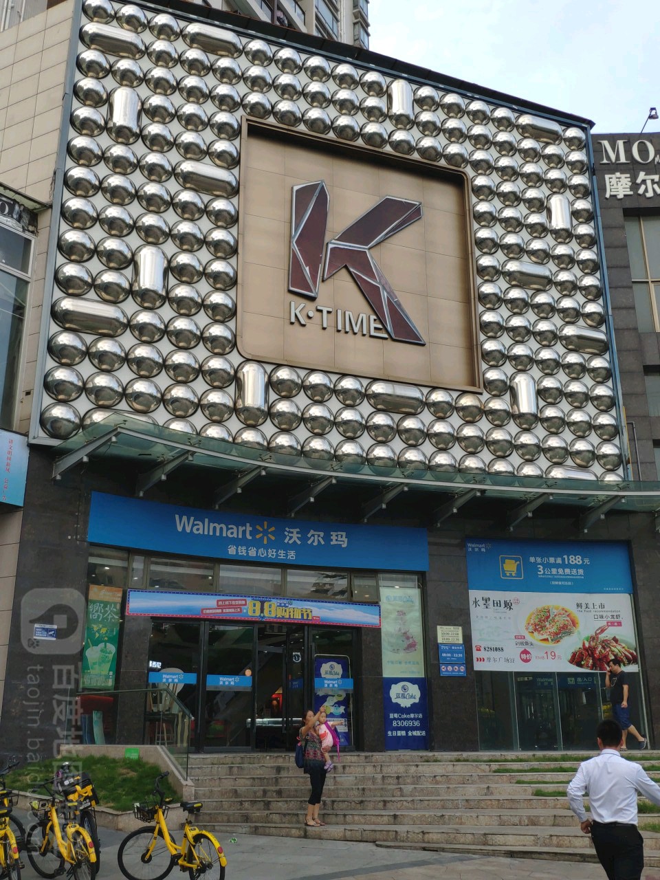 k time(摩尔广场店)_珠海_百度地图