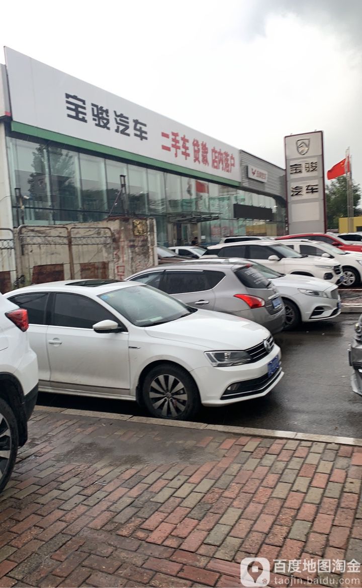 五菱汽车(哈尔滨先锋路店)
