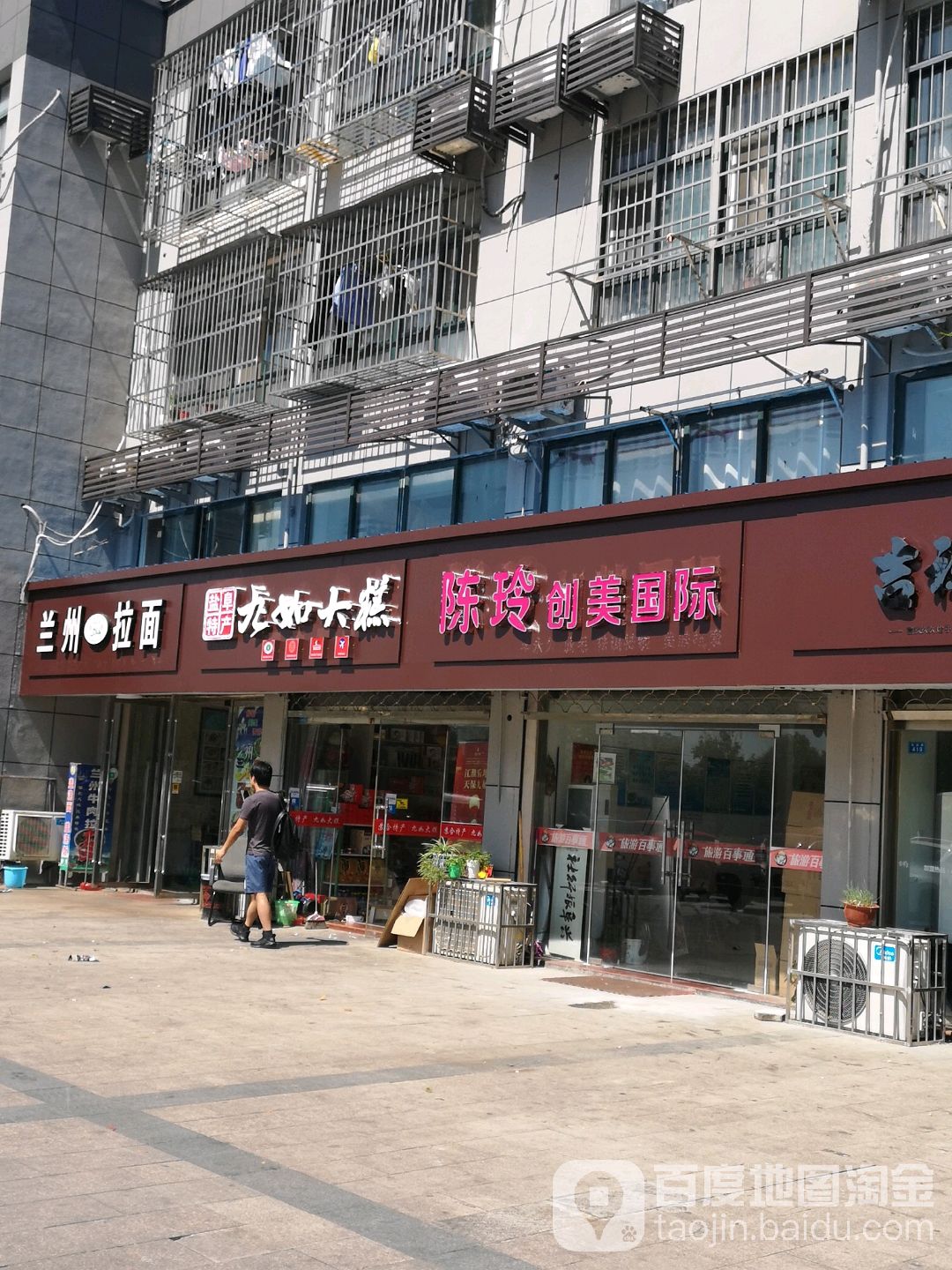 陈玲创美国内