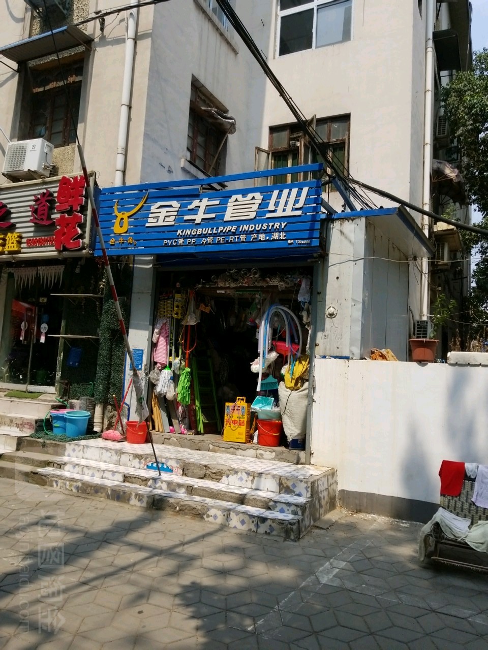 金牛管业(南阳路店)