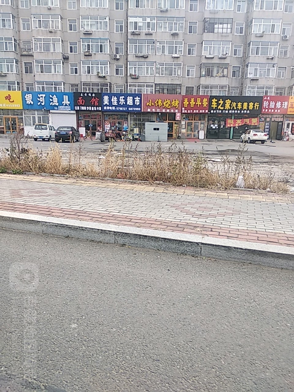 银河渔具(南二路店)