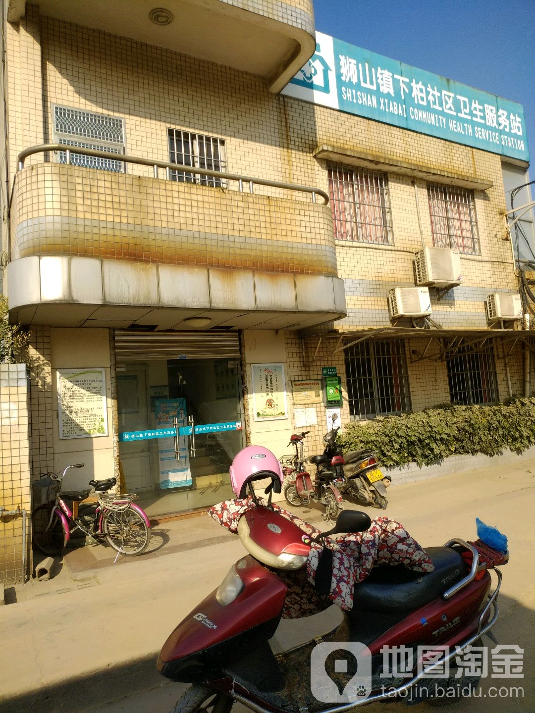 佛山市南海区吉祥路与y147交叉路口北侧(下柏幼儿园西侧)