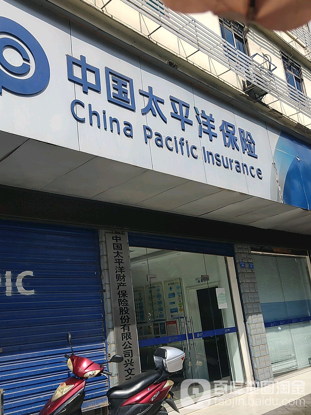 电话,路线,公交,地址,地图,预定,价格,团购,优惠,中国太平洋保险.