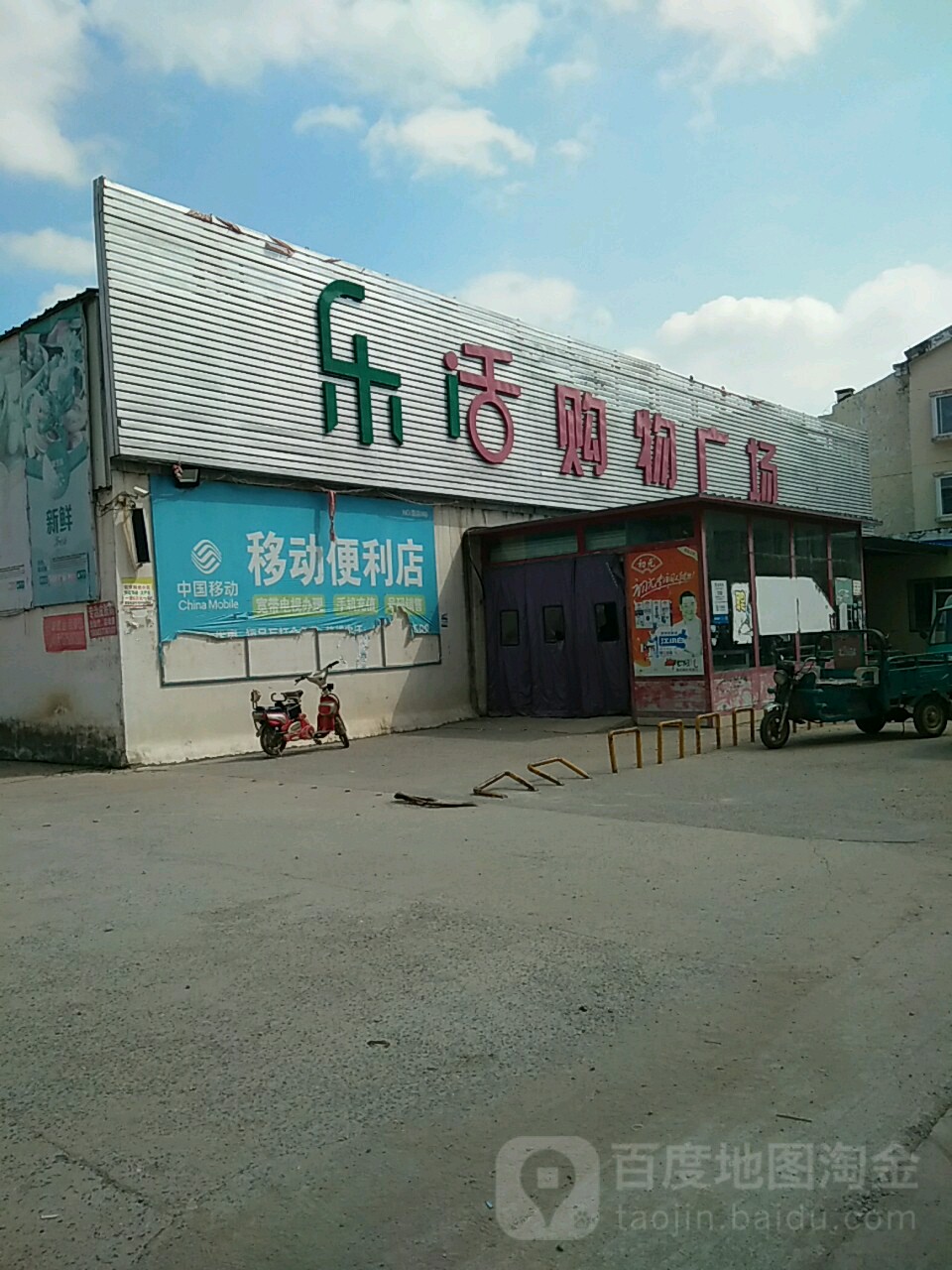 阳光购物广场(重峰线店)