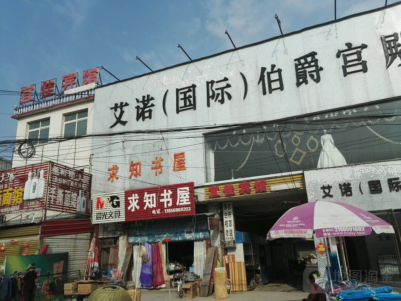 求只书屋(人民路店)