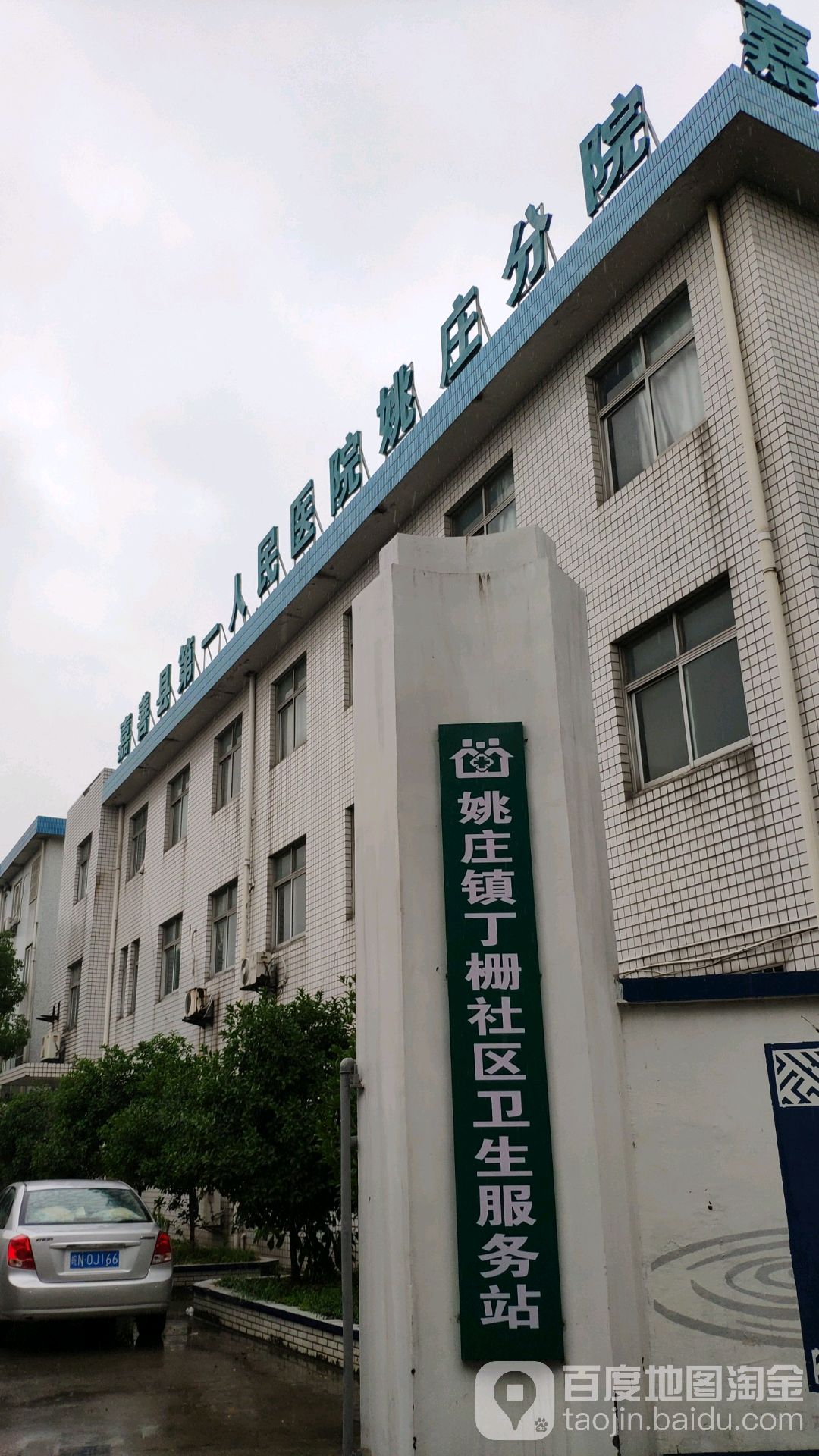 丁栅社区地名网_浙江省嘉兴市嘉善县姚庄镇丁栅社区资料简介