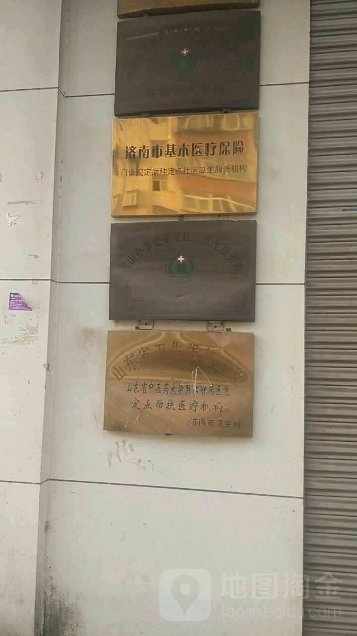 济南市槐荫区老屯小区北街老屯铁路小区