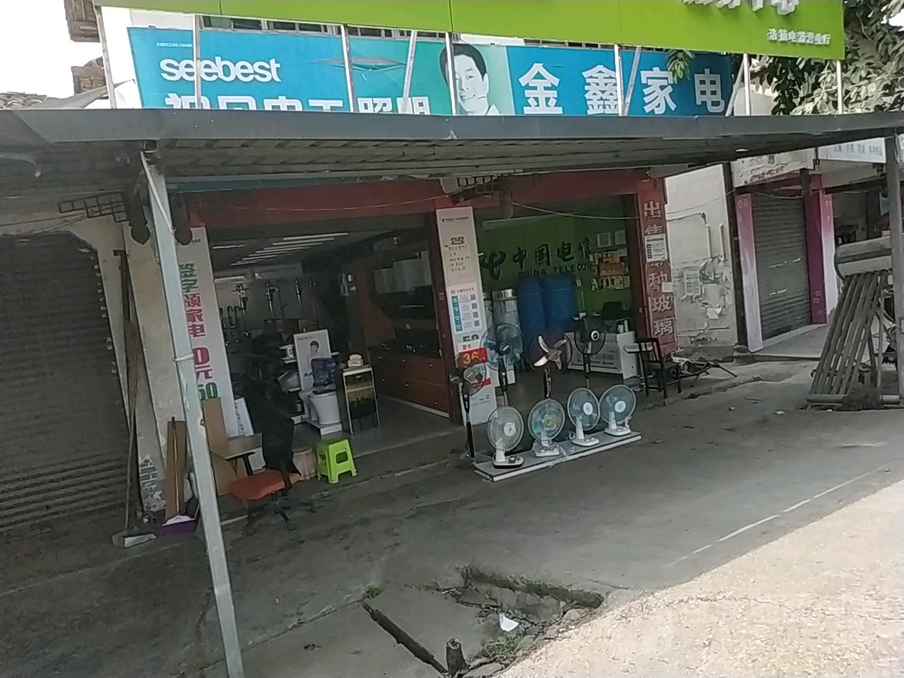 金星家电(江油河西医院西南)