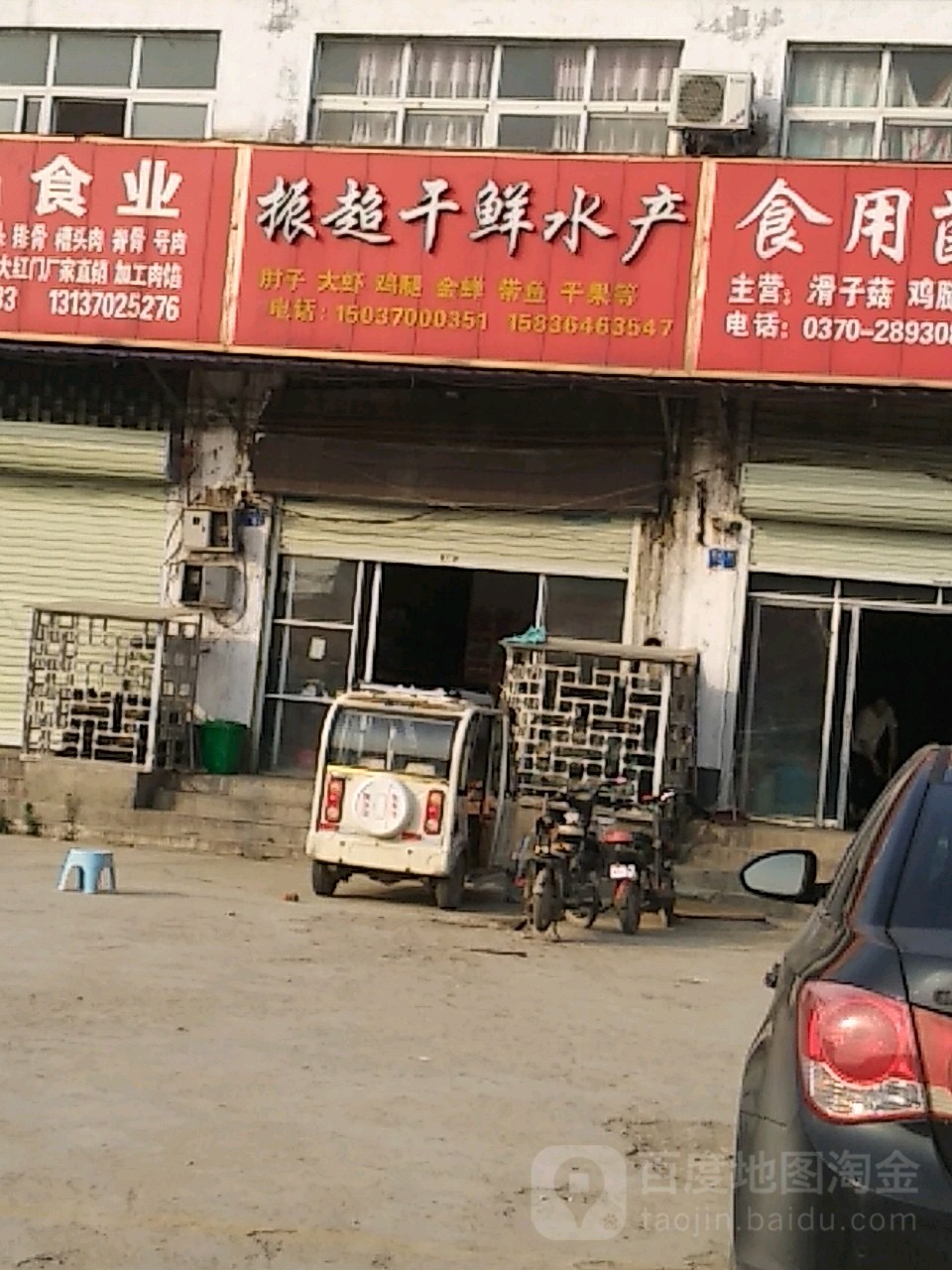 振超睡产