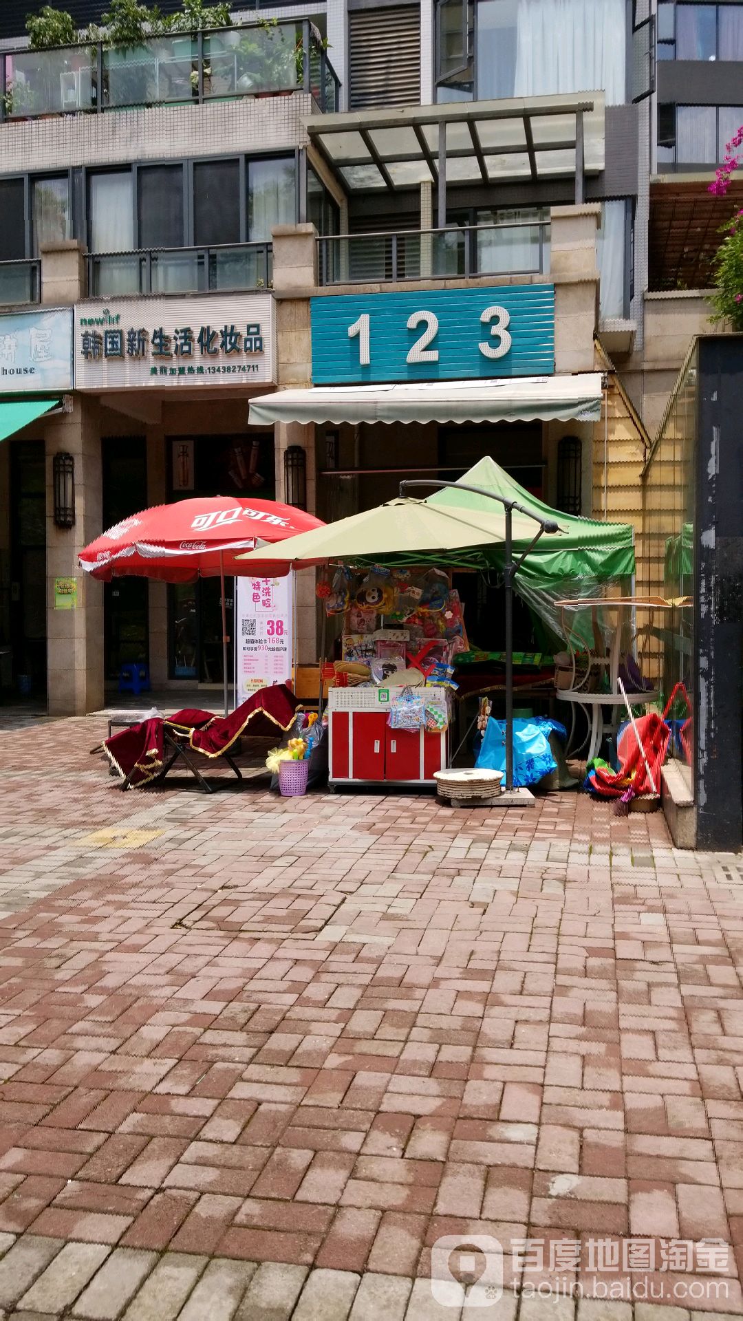 123(紫桐路店)