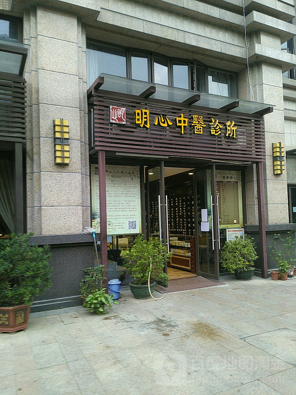 地址,地图,预定,价格,团购,优惠,明心中医诊所在哪,怎么走_佛山医院