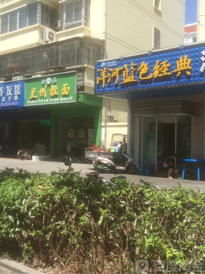 兰州拉面(济川东路店)