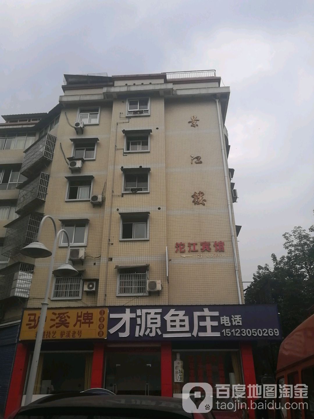綦江静江楼