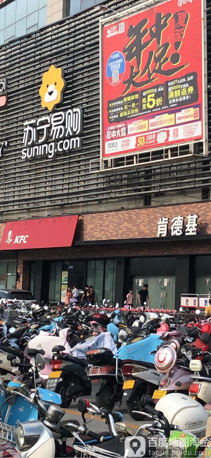 苏宁易购(陇海大润发店)