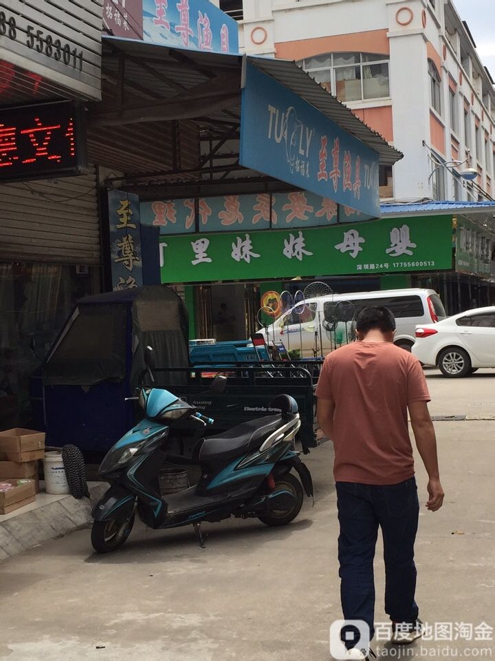至尊鱼具(安庆总代理)
