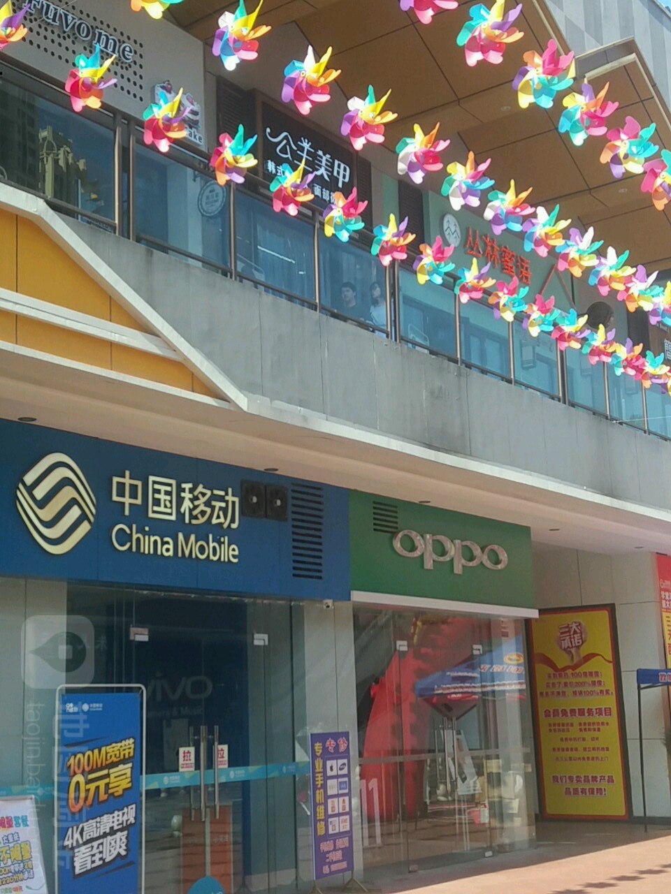 公主美甲(万达广场巴南店)