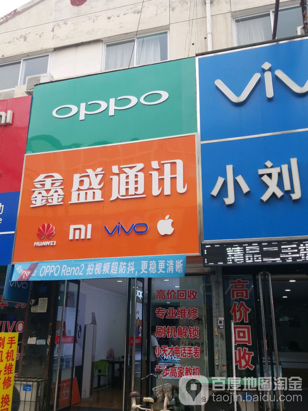 新通盛讯(十方商贸城店)