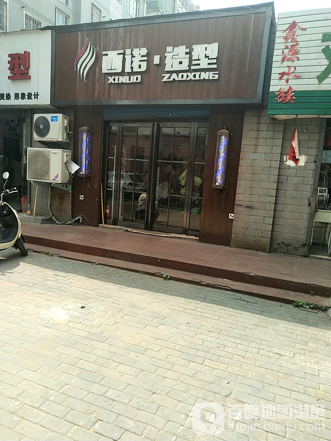 西诺号造型