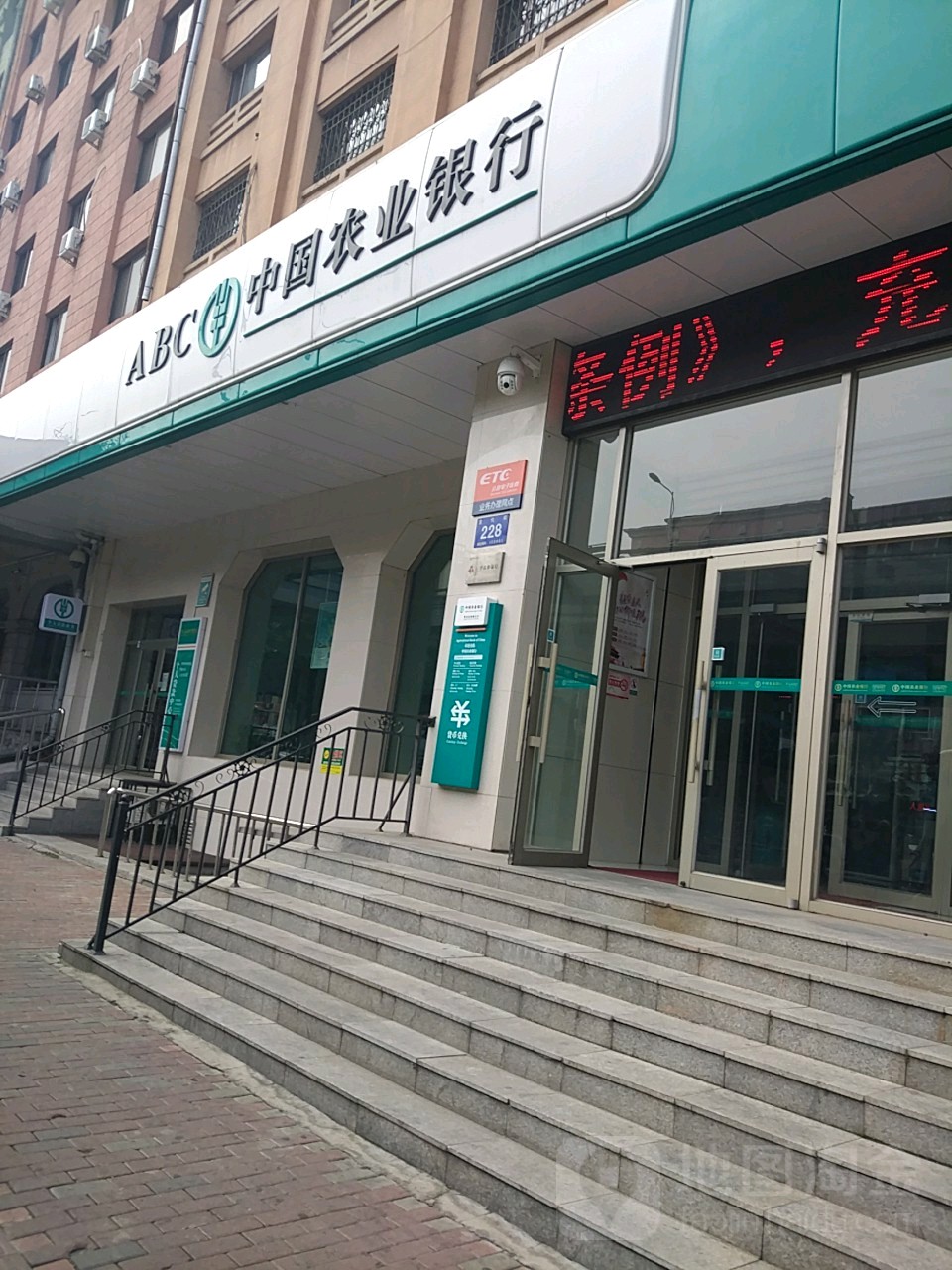 哈爾濱市 南崗區 曲線街道 農行社區周邊營業廳 中國農業銀行(哈爾濱