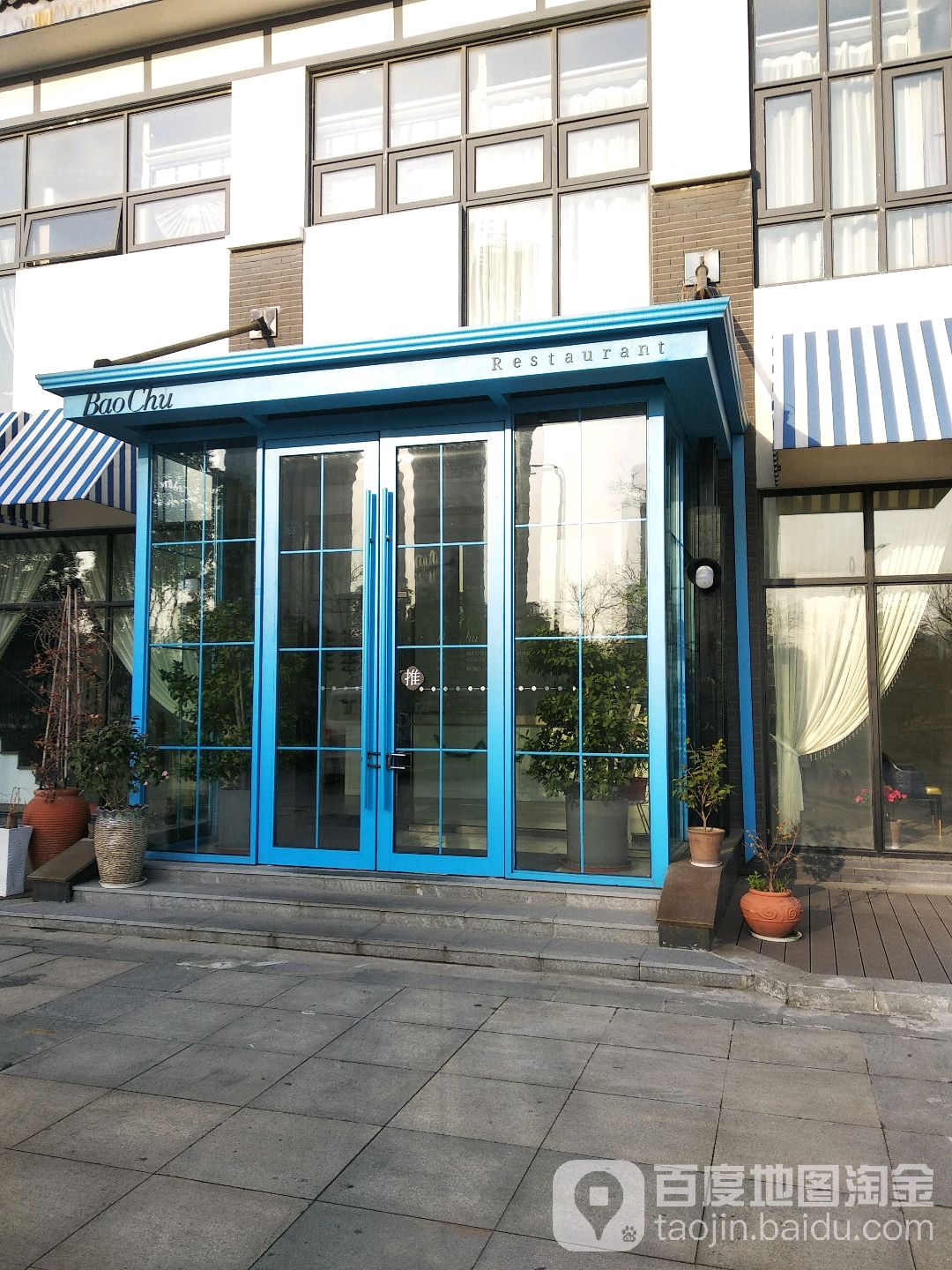 BaoChu Restaurent