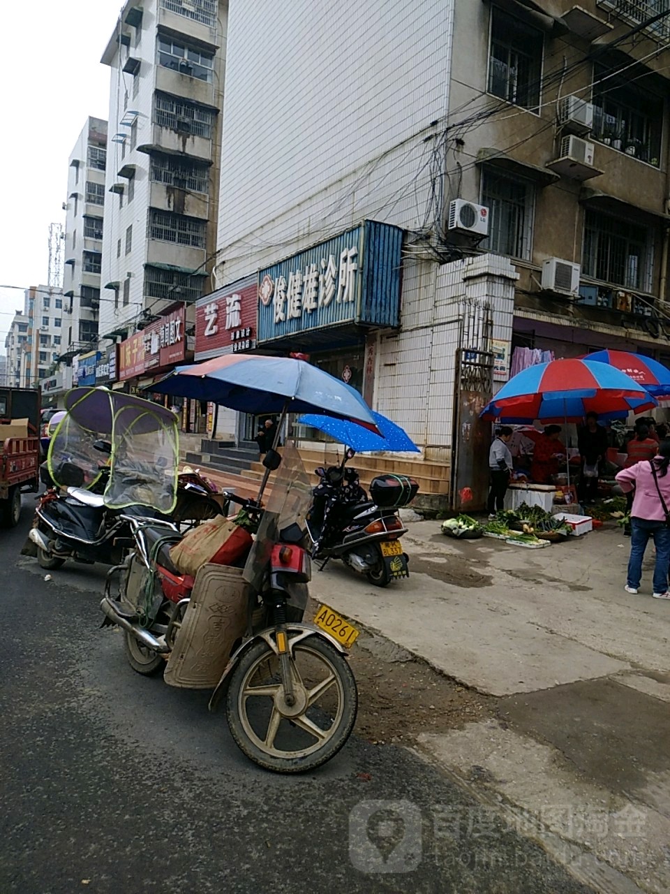 白塘路艺流美发店举