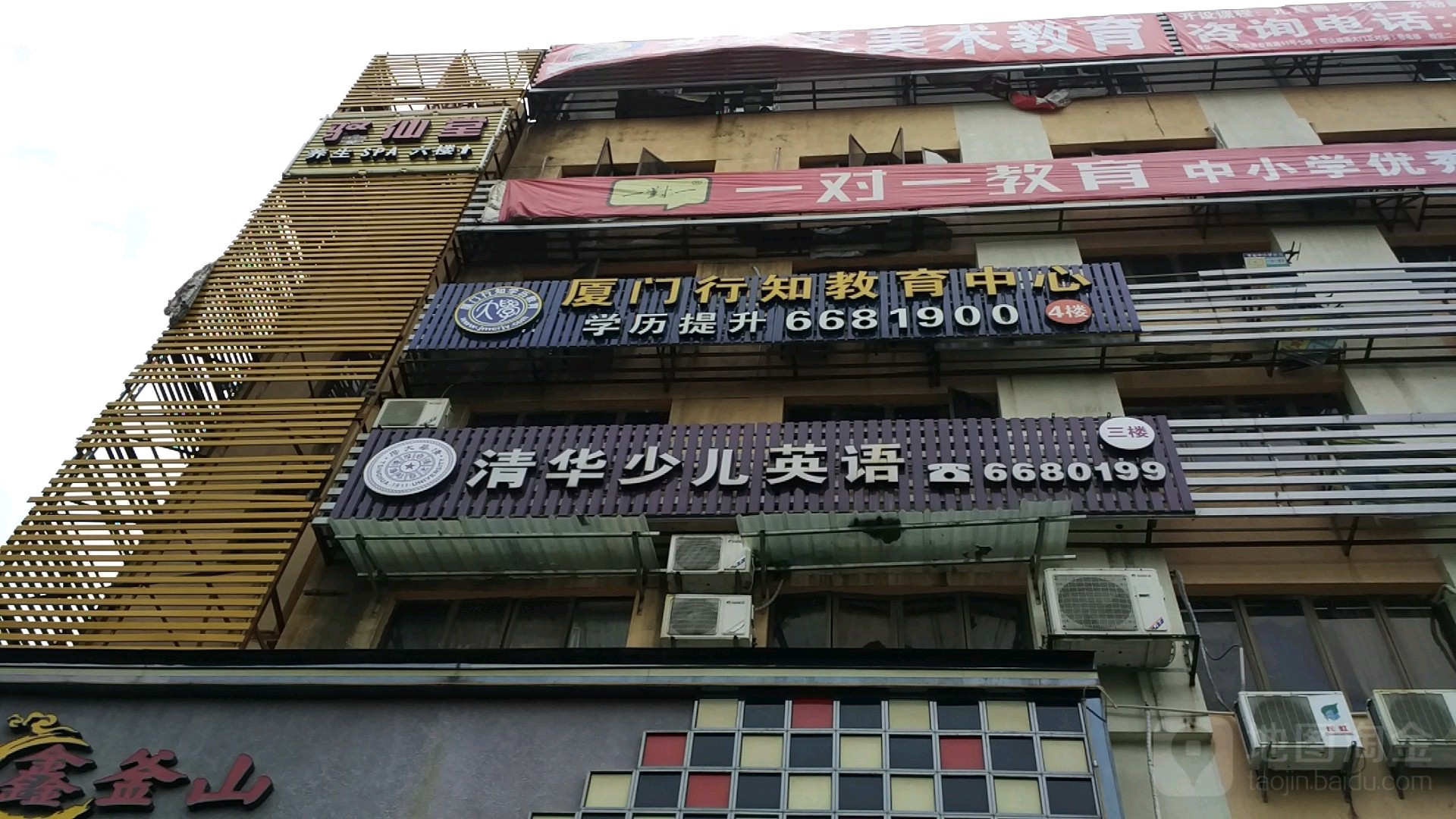 清华少儿英语