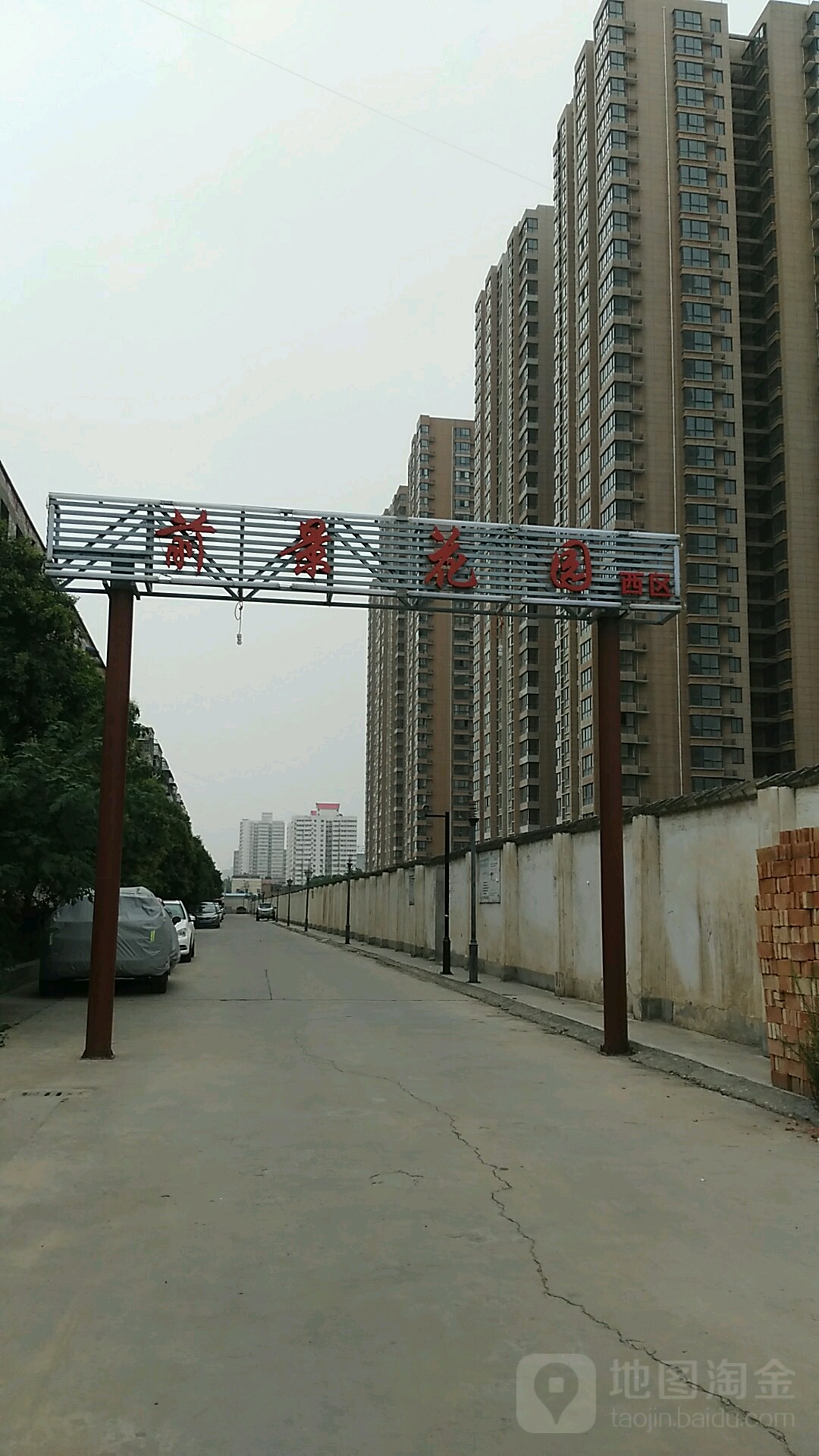 陕西省西安市未央区大明宫街道太和路太元路10号前进花园