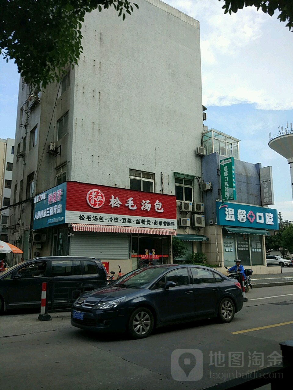 乐都气派