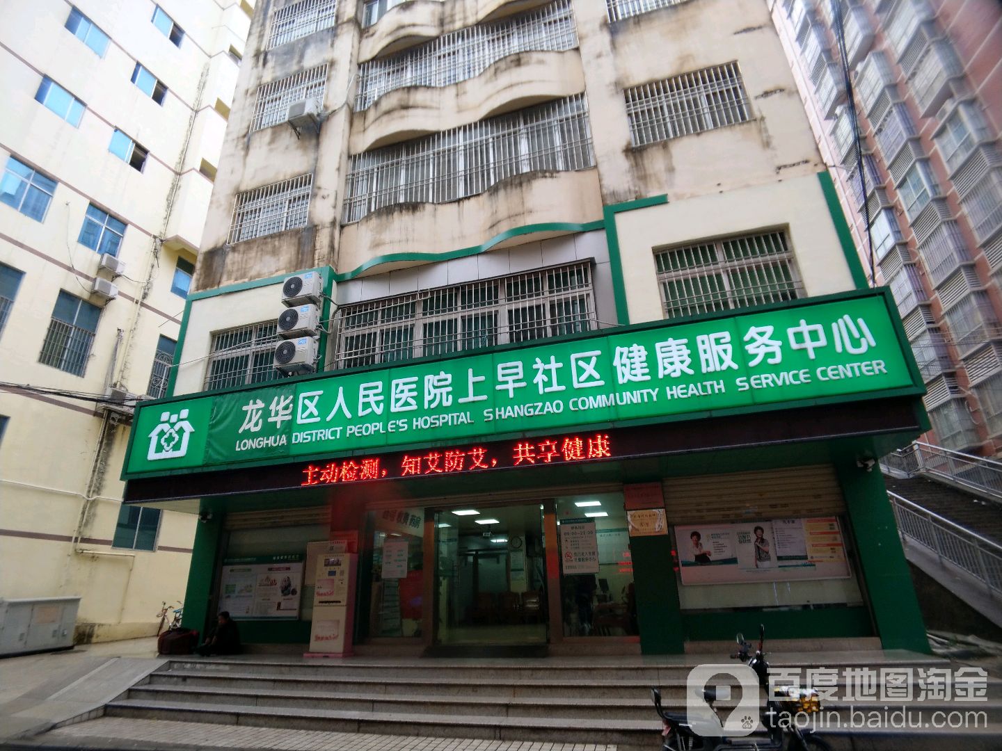 深圳市龙华区春华路商会大厦西南侧